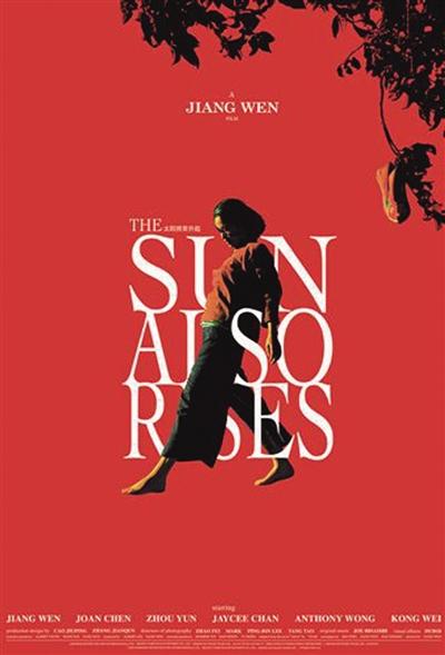 潍坊医学院学士学位证图片
